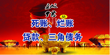 泰州要债公司