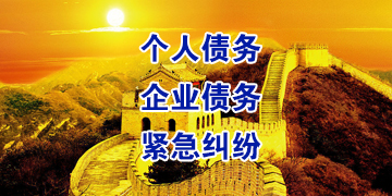 泰州追债公司